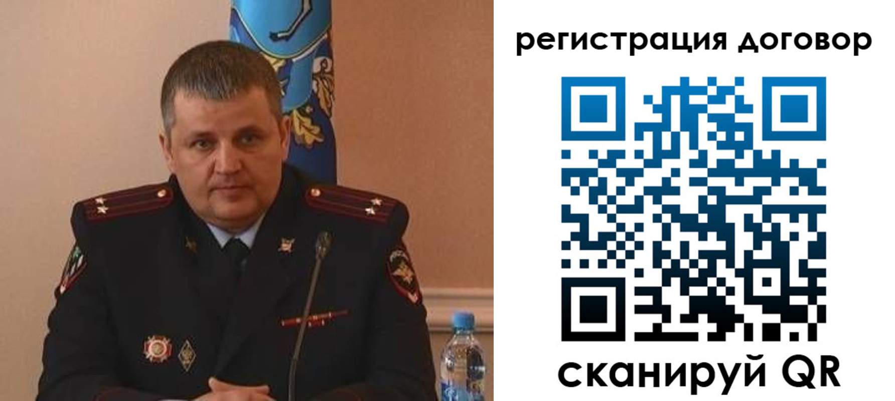 временная регистрация для школы в Ханты-Мансийске
