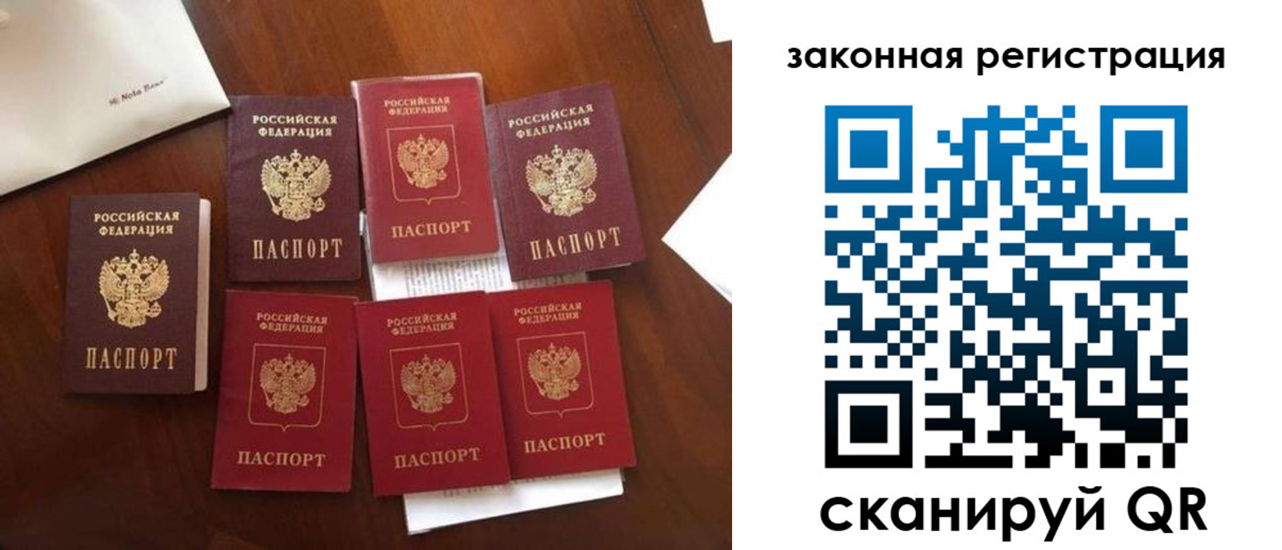 временная регистрация госуслуги в Ханты-Мансийске
