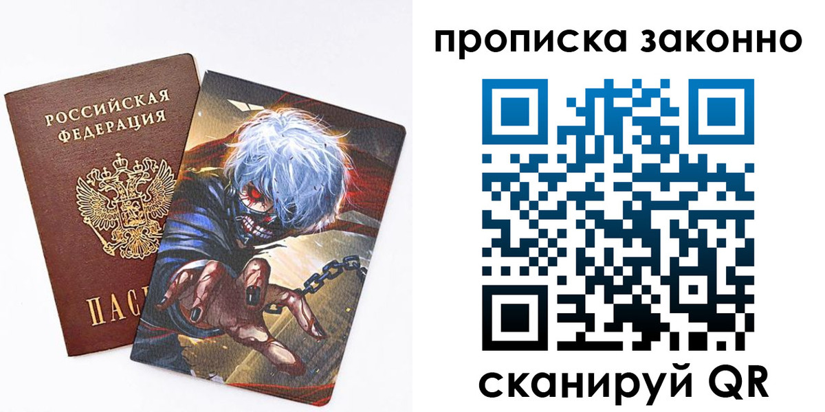 прописка иностранных граждан в Ханты-Мансийске