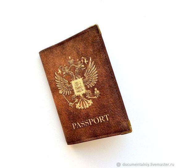 прописка в Ханты